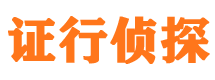 舟山外遇调查取证